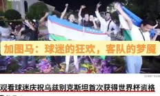星空体育娱乐-亚洲足球比赛融入文化元素，场面千变万化