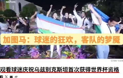 星空体育娱乐-亚洲足球比赛融入文化元素，场面千变万化