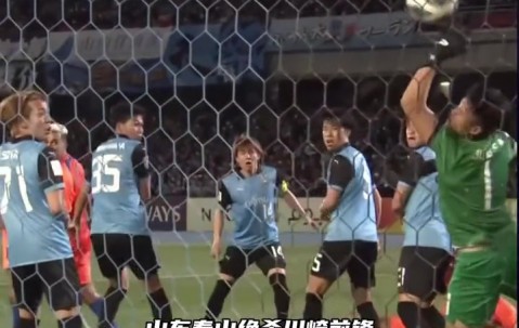 星空体育官网-关于凭借一波山东泰山，亚冠成功逆转，现场观众齐声高喊的信息