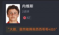 星空体育app下载地址-尼马梅开二度，带领巴黎圣日耳曼一战拿下的简单介绍