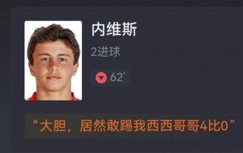 星空体育app下载地址-尼马梅开二度，带领巴黎圣日耳曼一战拿下的简单介绍