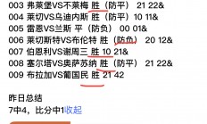 星空体育链接-埃弗顿-逆转南安普顿，继续逼近前十的简单介绍