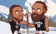星空体育官方入口-关于欧文布鲁根不敌对手，客场失利难以接受的信息