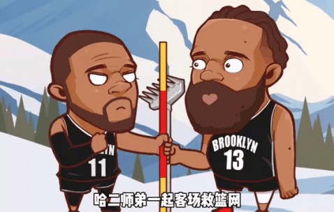 星空体育官方入口-关于欧文布鲁根不敌对手,客场失利难以接受的信息