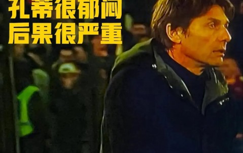 星空体育网页版登录入口-那不勒斯球员被指违反纪律，或将受到处罚的简单介绍