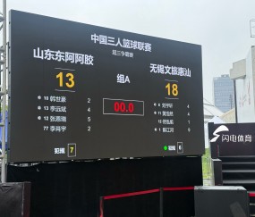 星空体育登录入口-山东男篮在最后关头反超比分，夺得胜利