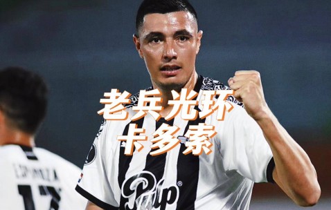 星空体育投注-巴西传奇教练新约生效，球队表现突飞猛进的简单介绍