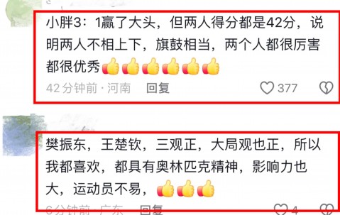 星空体育官方-强强对决，技术过招百看不厌