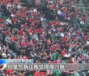 星空体育网页版登录入口-包含现场观众热情助威队伍劲头足的词条