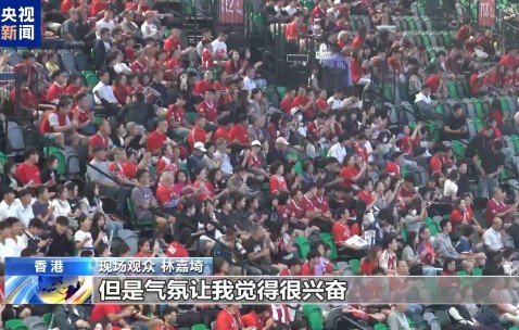 星空体育网页版登录入口-包含现场观众热情助威队伍劲头足的词条