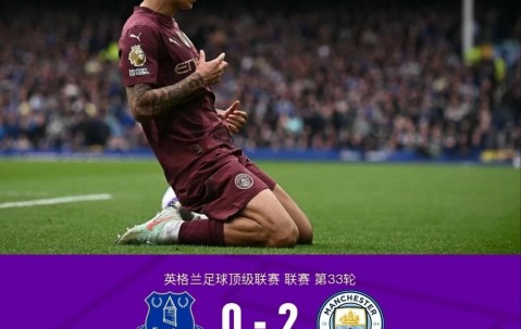 星空体育网址-埃弗顿客场击败水晶宫，迈出取分第一步的简单介绍