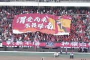 星空体育在线登录-包含西甲球队重整旗鼓，开启新赛季征程的词条