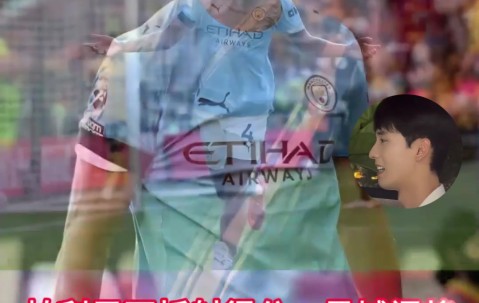 星空体育电竞-曼城客场战胜热刺，强势稳居榜首的简单介绍