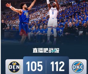 星空体育官网入口-雷霆客场惜败国王，遭遇连败