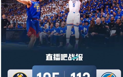 星空体育官网入口-雷霆客场惜败国王，遭遇连败