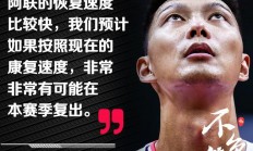 星空体育亚洲官网-球员离散，CBA联赛恢复计划处于暂停状态