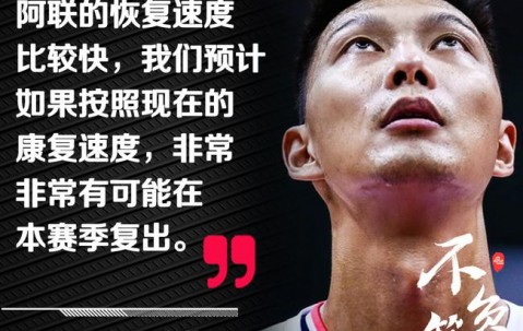 星空体育亚洲官网-球员离散，CBA联赛恢复计划处于暂停状态