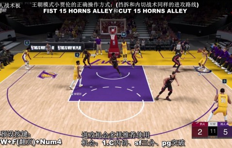 星空体育网页版登录入口-关于76人球员轮换频繁，如何调整战术避免混乱？的信息