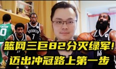 星空体育官方登录入口-关于篮网主场告捷，继续保持领先优势的信息