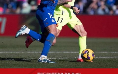 星空体育官方-关于马略卡客场获胜，全队精神抖擞的信息