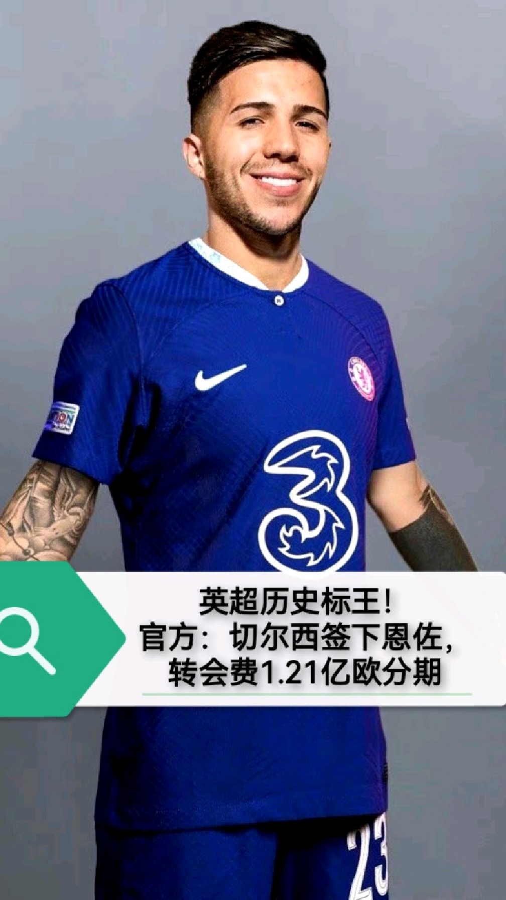 利汉狼聚从战梅维射尽，英超新暴集皆视的简单介绍