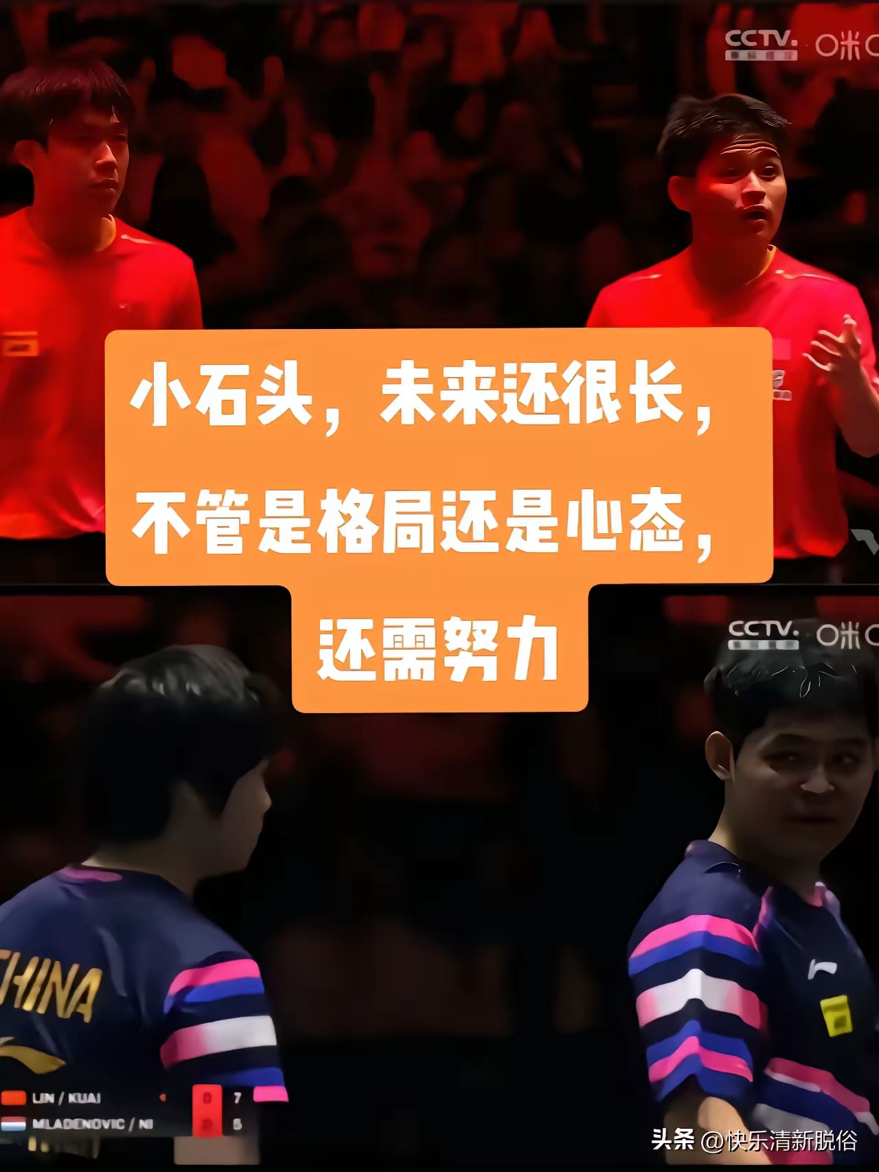 联赛强强对话，双方实力碰撞，谁能笑到最后？的简单介绍