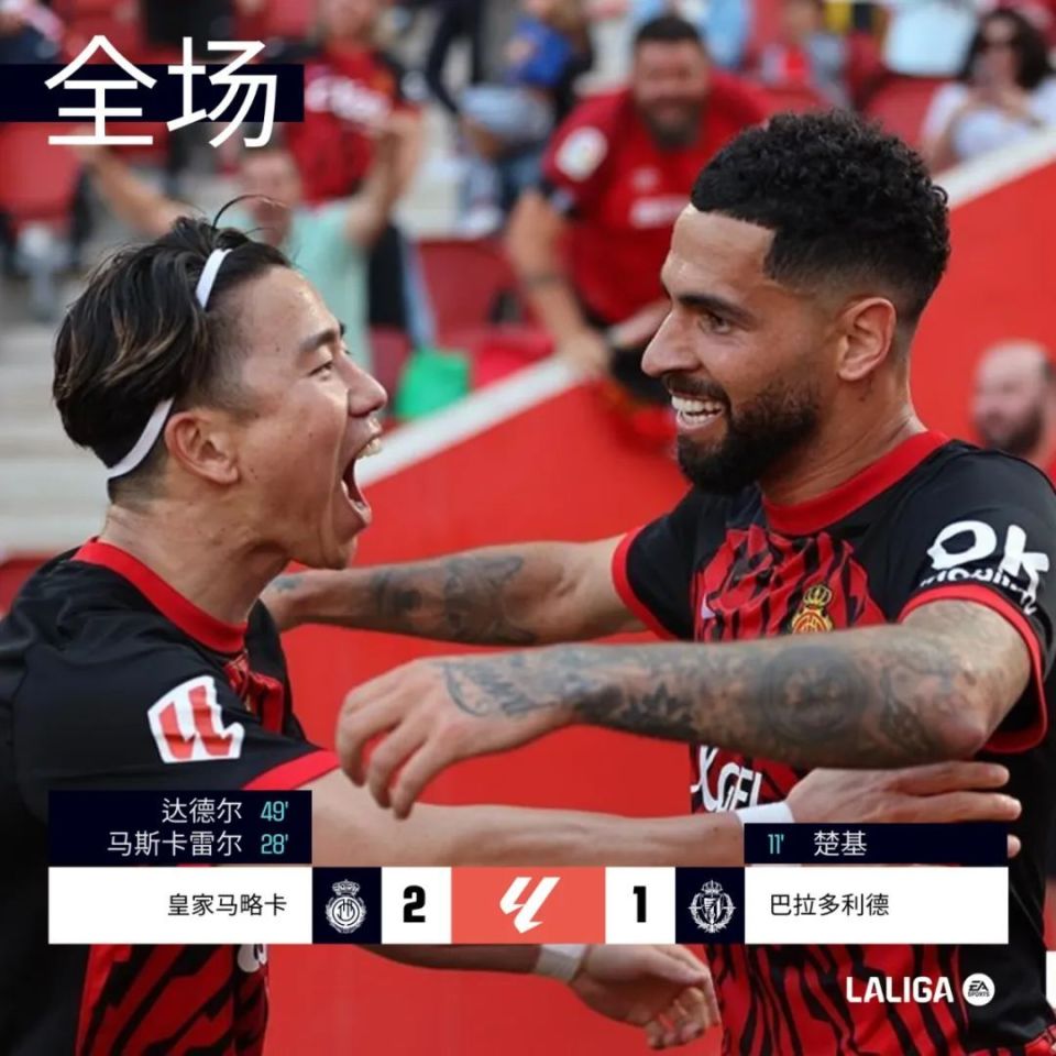 马竞取得轻松胜利，大胜过关