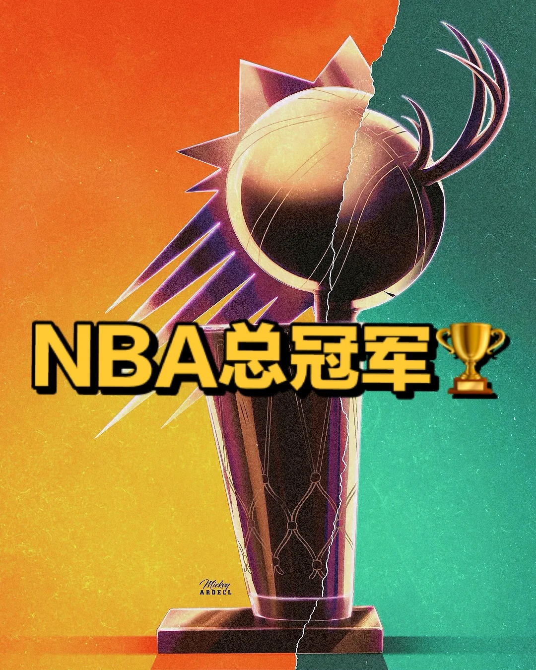 雄鹿击败太阳稳固地位表现着实可圈可点的简单介绍