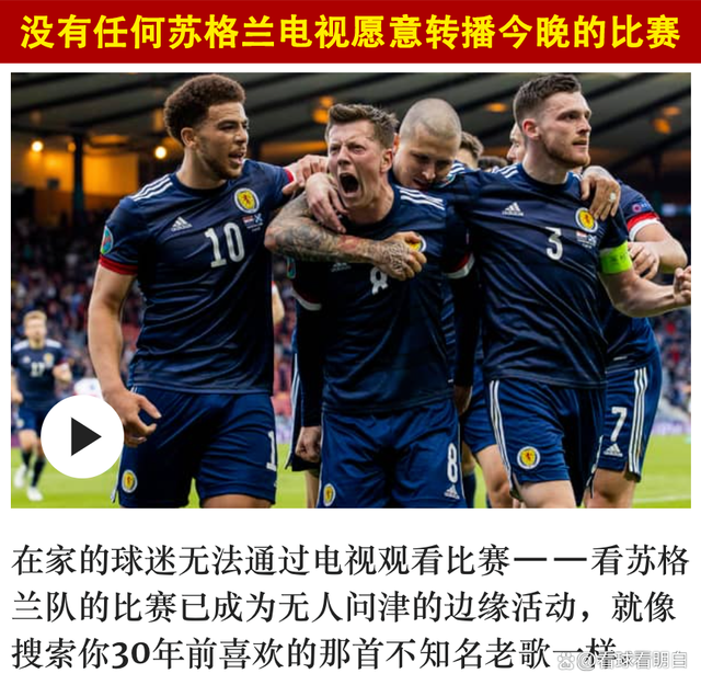 克罗地亚队挑战欧国联冠军头衔