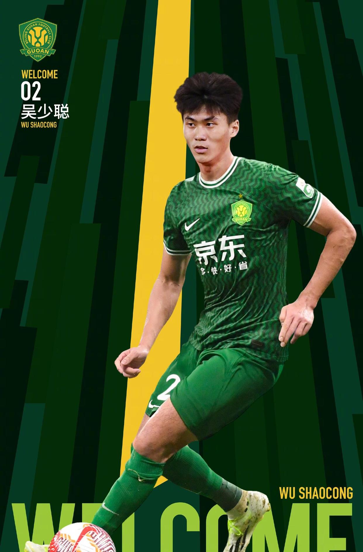 紧张激烈：恒大对阵国安，胜负难料