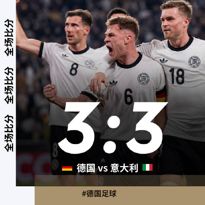奥地利队在欧国联比赛中惊险晋级