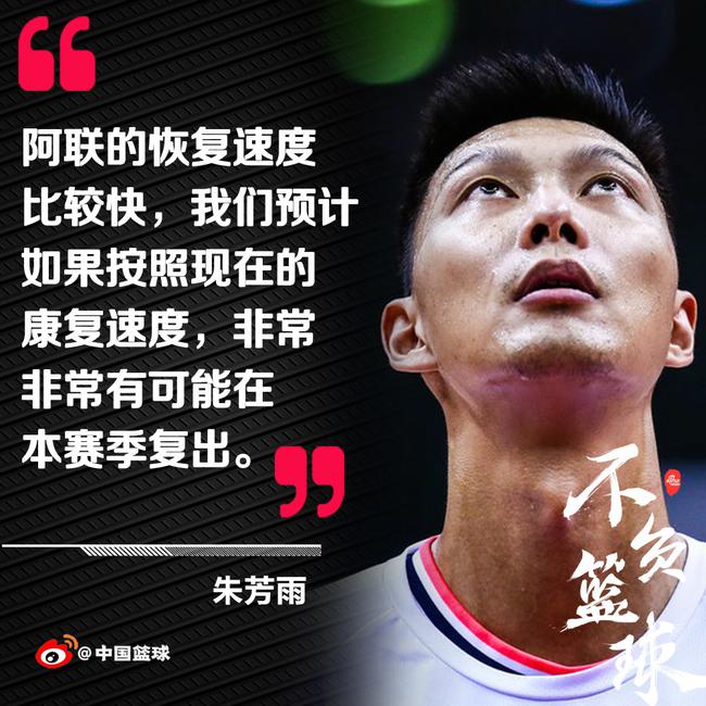 球员离散，CBA联赛恢复计划处于暂停状态