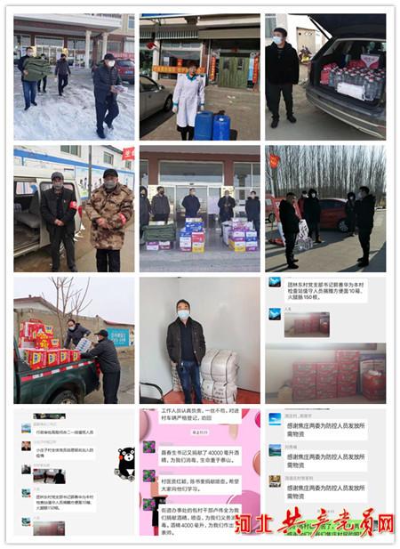 法兰克福球队坚守防线，斩获连胜提升排名