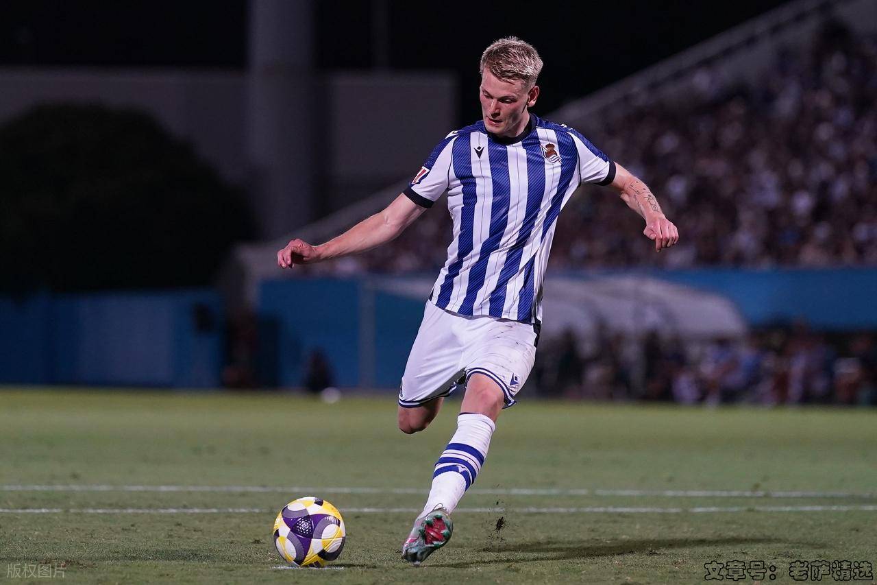 皇家社会年轻新秀表现抢眼，备受西甲豪门关注的简单介绍