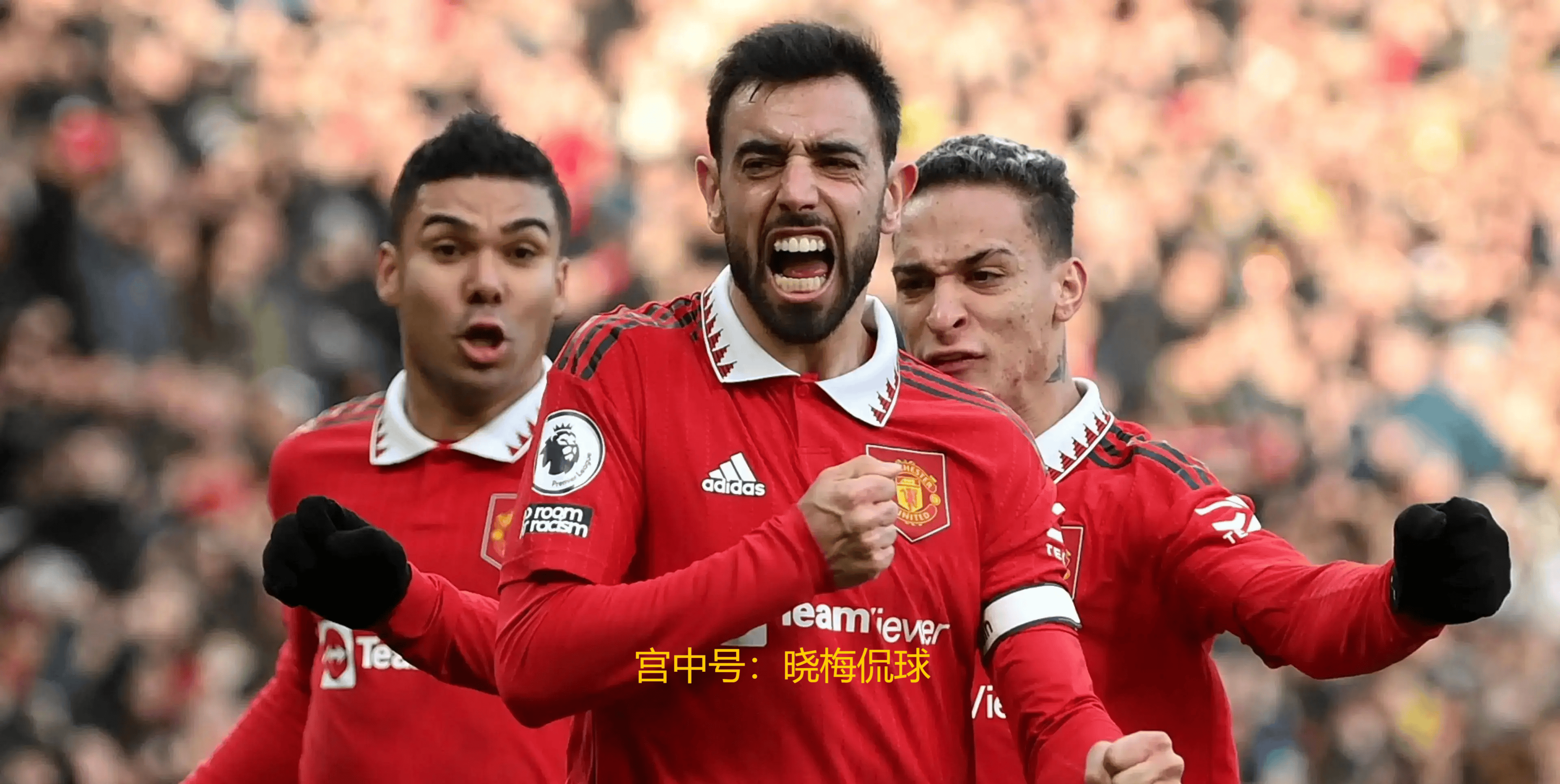 巴萨逆袭曼联,大胜晋级四强赛 巴萨逆袭曼联,大胜晋级四强赛