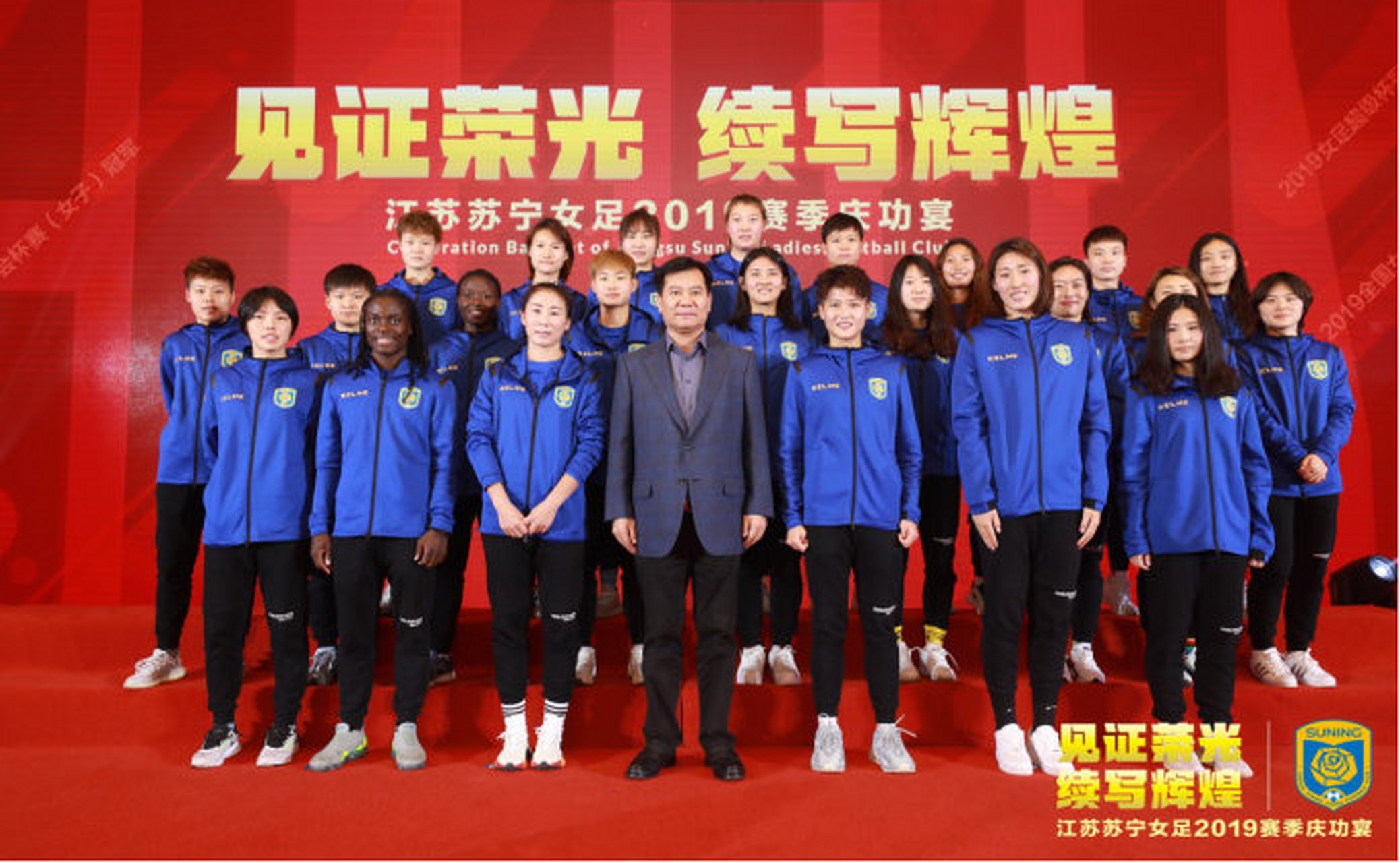 包含雄鹿击败苏宁，结束三连平保持不败纪录的词条